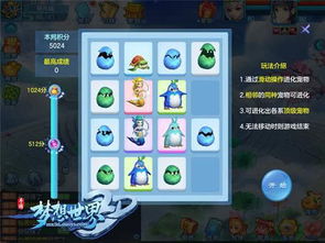 (全球神邸无限进化)全球神宠无限进化，探索无尽可能性，解锁无限力量与智慧