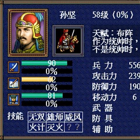 (三国游戏可以招降武将的叫什么游戏)三国游戏中可招降武将的策略游戏推荐