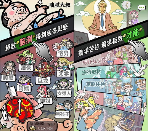 人气王漫画社正版：打造独一无二的漫画世界，赢得无数粉丝的青睐与追捧