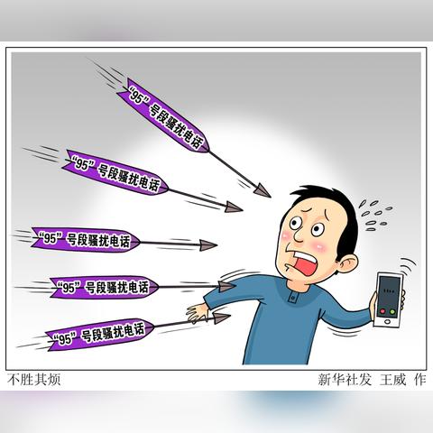 (手机号那个号段吉利)哪个手机号码最吉利？号码里有这么一个数字是最好的