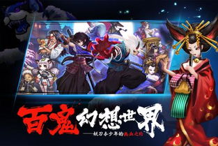 (魂之轨迹为什么关服了)探究手游'魂之轨迹'为何关服:玩家流失，利润下滑还是运营困难?