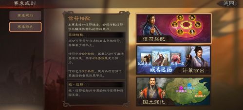 (逐鹿王城礼包码)王师逐鹿礼包码：游戏中的无敌利器，拯救你的战场生涯！