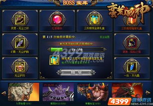 探索暗魔领主的神秘怀抱:如何有效利用内置MND菜单提升角色战斗力 探索暗魔领主的神秘怀抱:如何有效利用内置MND菜单提升角色战斗力