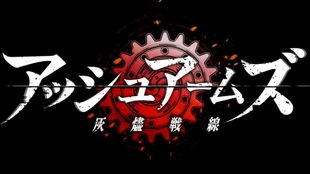 (灰烬战线代理作战)灰烬战线代理人被掏心是怎么回事，真相揭秘！