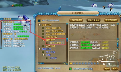 探秘万界英雄攻略：从新手入门到顶尖玩家的全方位游戏指南与技巧分享