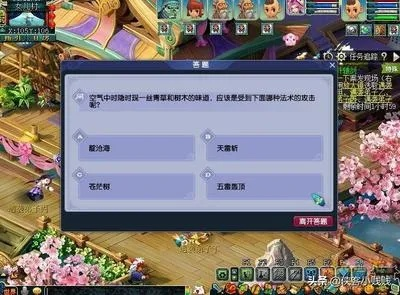 梦幻剧情攻略17173:全面解析游戏中的精彩剧情与攻略技巧,让你轻松成为高手 梦幻剧情攻略17173:全面解析游戏中的精彩剧情与攻略技巧,让你轻松成为高手