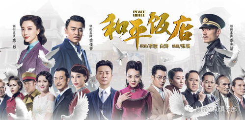 完整解析《守护者》全员演员表：主演介绍及角色剧情影响力深度剖析