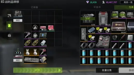 (萤火突击什么东西值钱)萤火突击如何交易变现:打造利润增长的商业策略 (萤火突击什么东西值钱)萤火突击如何交易变现:打造利润增长的商业策略