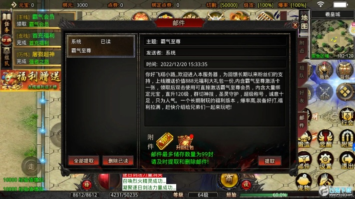 烈焰封神VIP版最新版本更新内容一览:全新地图、装备、副本等内容! 烈焰封神VIP版最新版本更新内容一览:全新地图、装备、副本等内容!