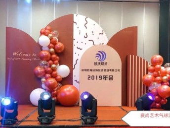 (如何策划一场独特生日派对活动方案)如何策划一场独特生日派对活动? (如何策划一场独特生日派对活动方案)如何策划一场独特生日派对活动?