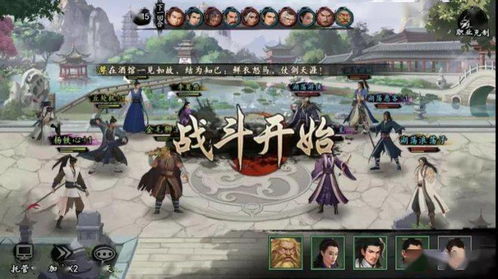 (射雕群侠官网)射雕群侠传:江湖情仇交织,英雄豪杰谱写传奇人生 (射雕群侠官网)射雕群侠传:江湖情仇交织,英雄豪杰谱写传奇人生