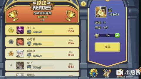 (放置奇兵搭配攻略)打造终极战力：如何合理放置奇兵打造后期无敌阵容