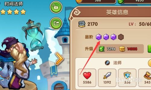 (放置奇兵搭配攻略)打造终极战力:如何合理放置奇兵打造后期无敌阵容 (放置奇兵搭配攻略)打造终极战力:如何合理放置奇兵打造后期无敌阵容